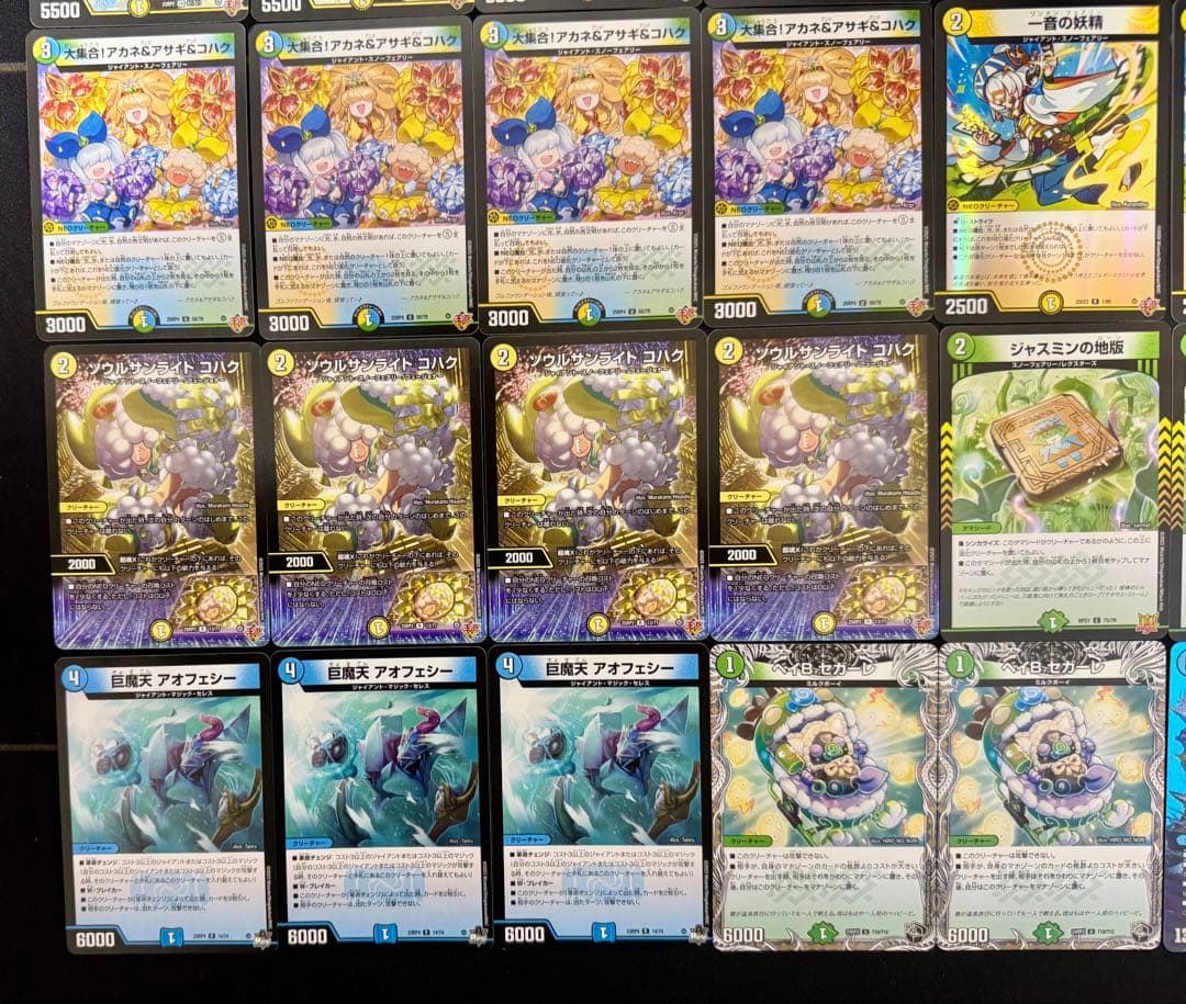 トリーヴァゴルギーオージャー　調整パーツ付き　デッキ