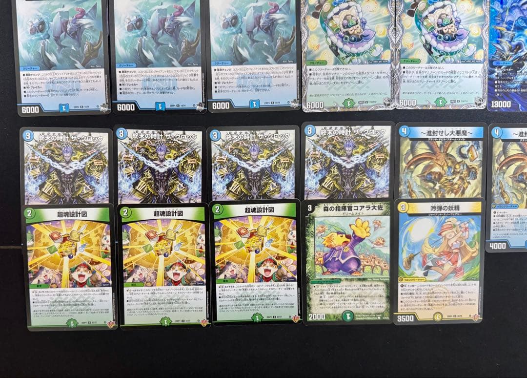 トリーヴァゴルギーオージャー　調整パーツ付き　デッキ