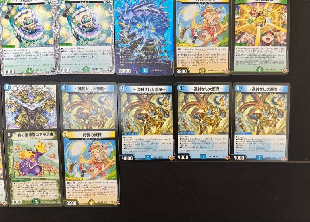 トリーヴァゴルギーオージャー　調整パーツ付き　デッキ