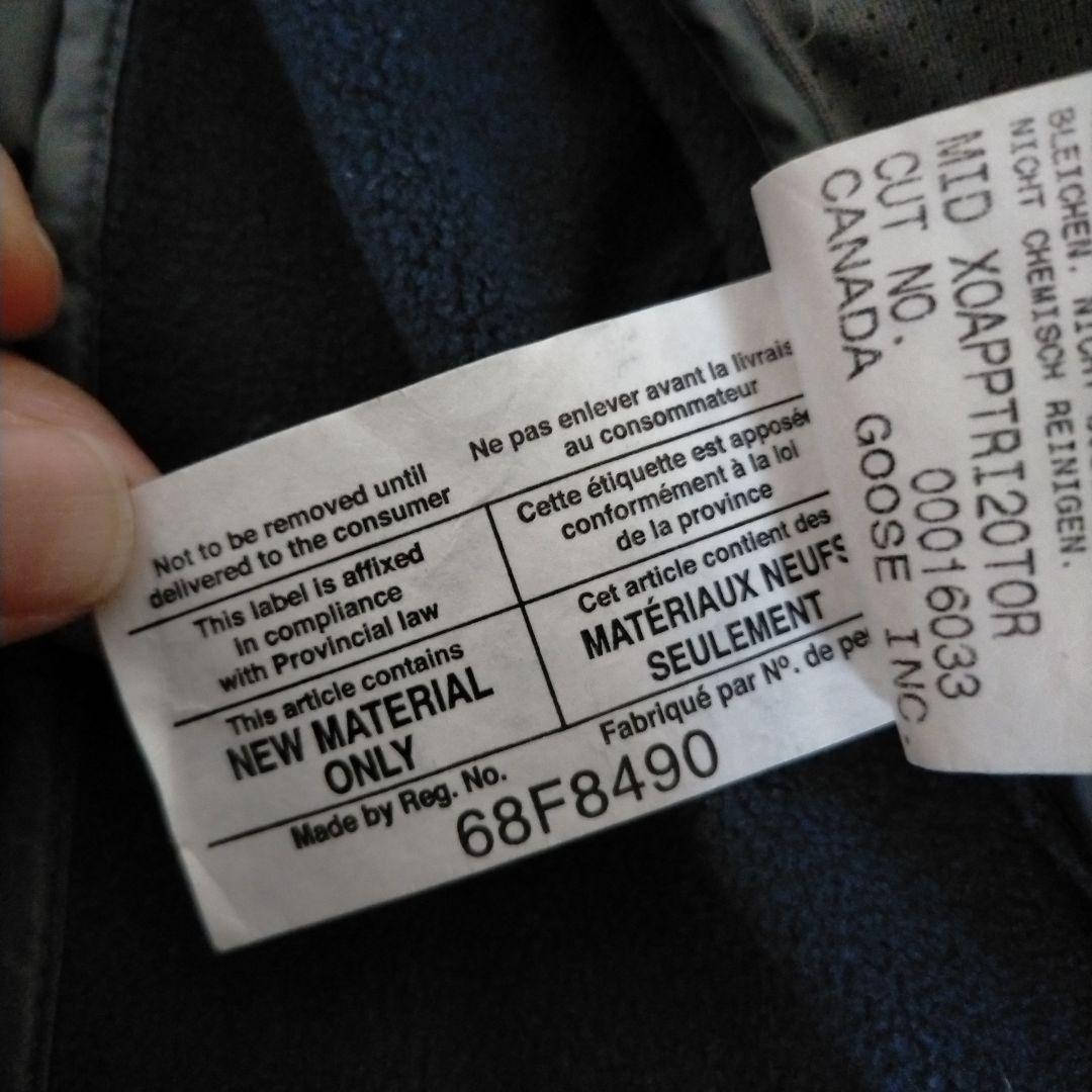  カナダグース  ハイブリッジ ライト