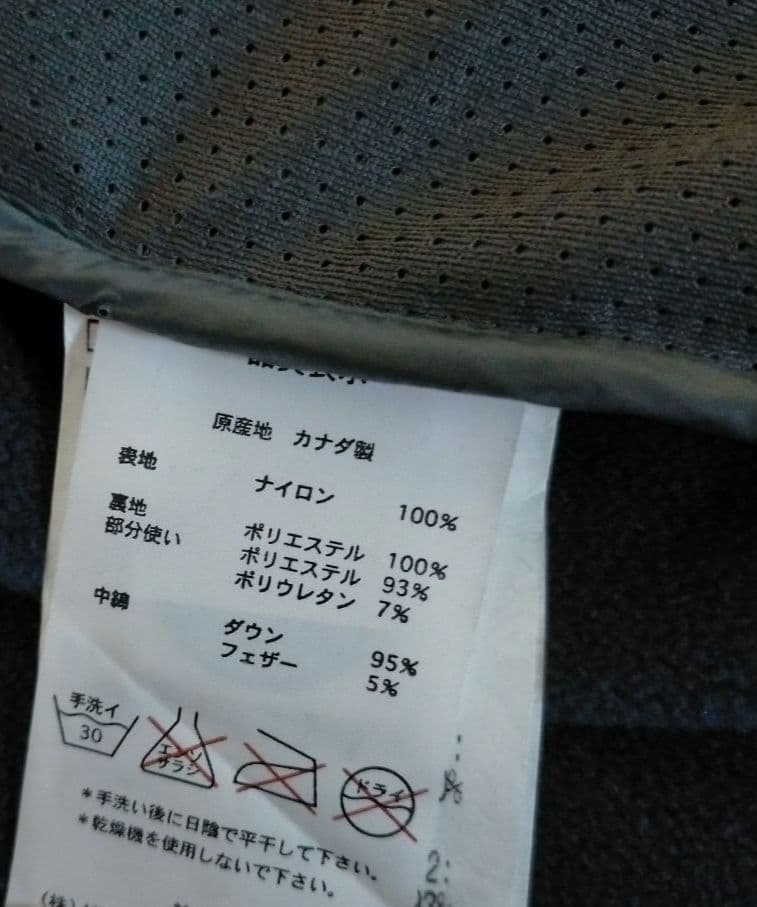  カナダグース  ハイブリッジ ライト