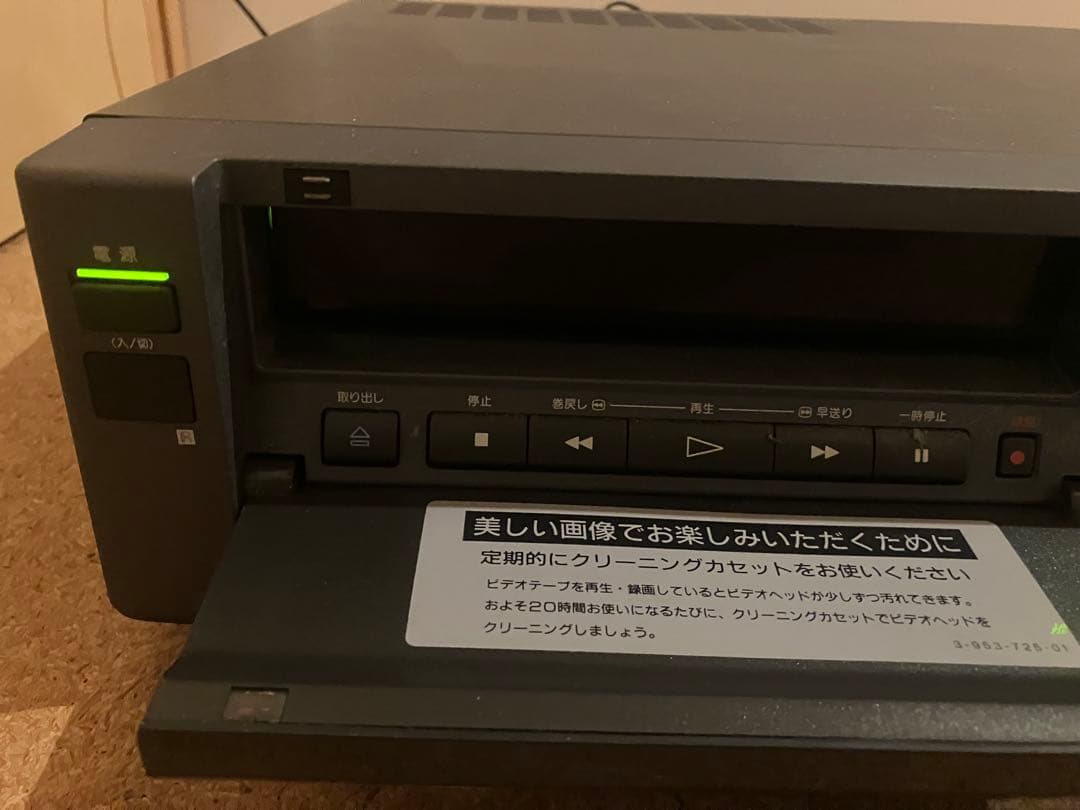 SONY SL-200D ベータデッキ 再生確認済 リモコンなし
