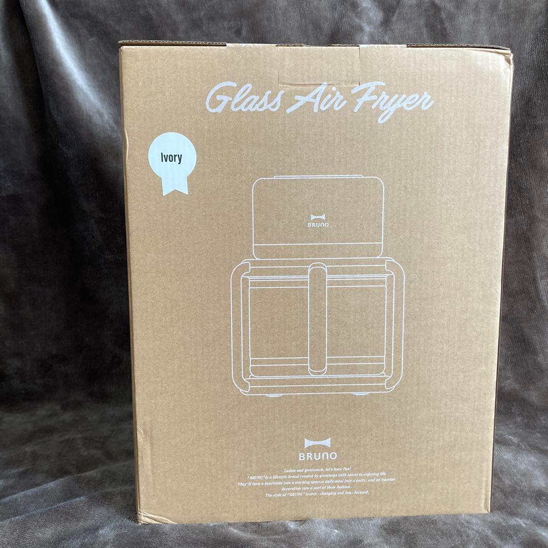 新品未開封BRUNO ガラスエアフライヤー アイボリー (BOE122-IV)