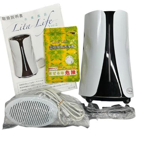 リタライフ 水素風呂 Ver2