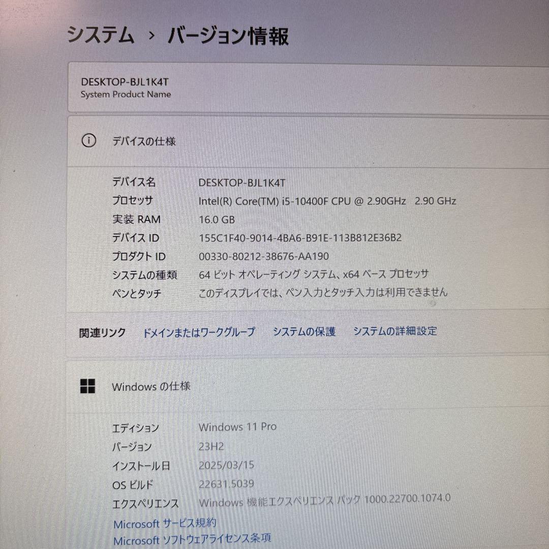 自作ゲーミングPCPC/Core i5-10400F/16G/RTX2060S