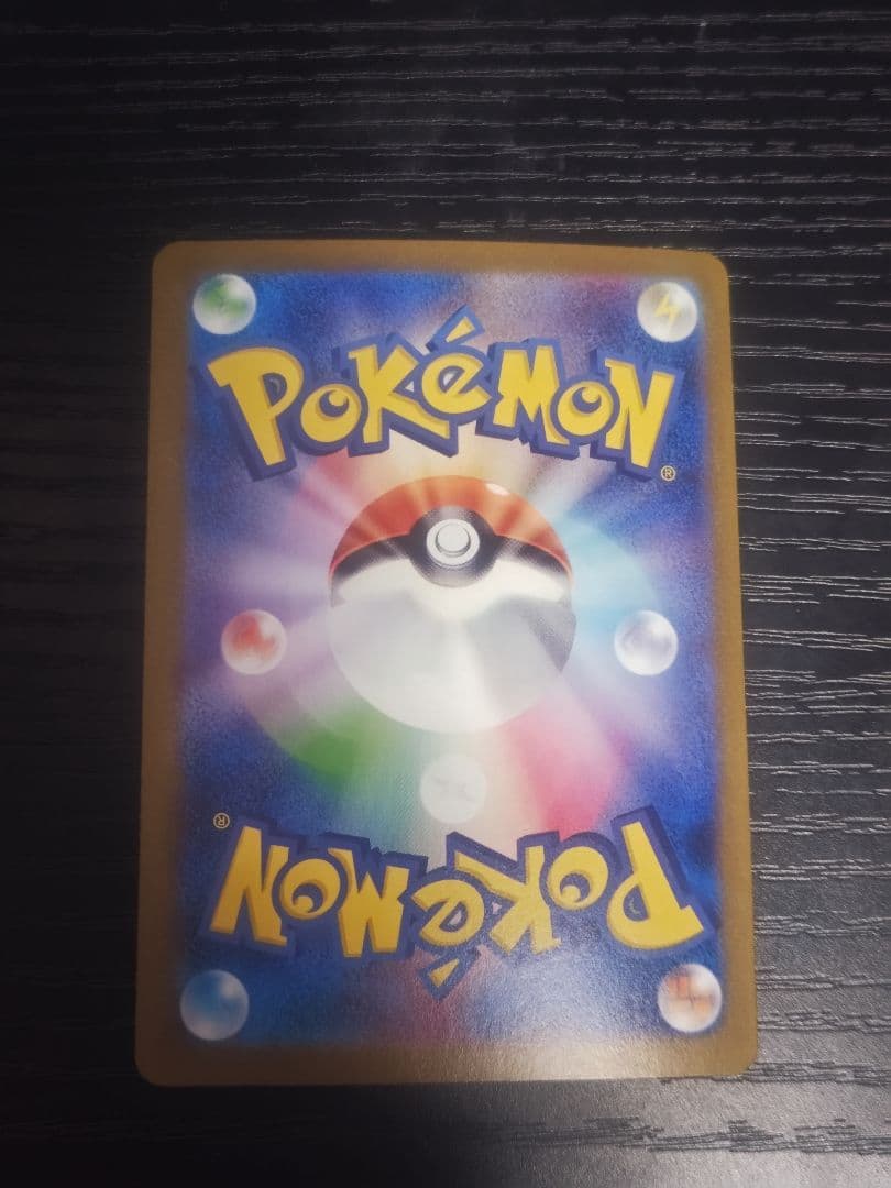 ニンフィアex SAR SV8a テラスタルフェスex ポケモンカード