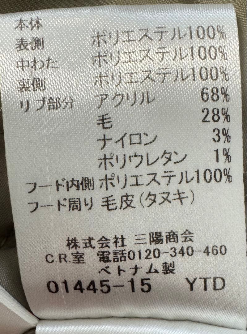 Burberry Blue label ベージュファー付きモッズコート