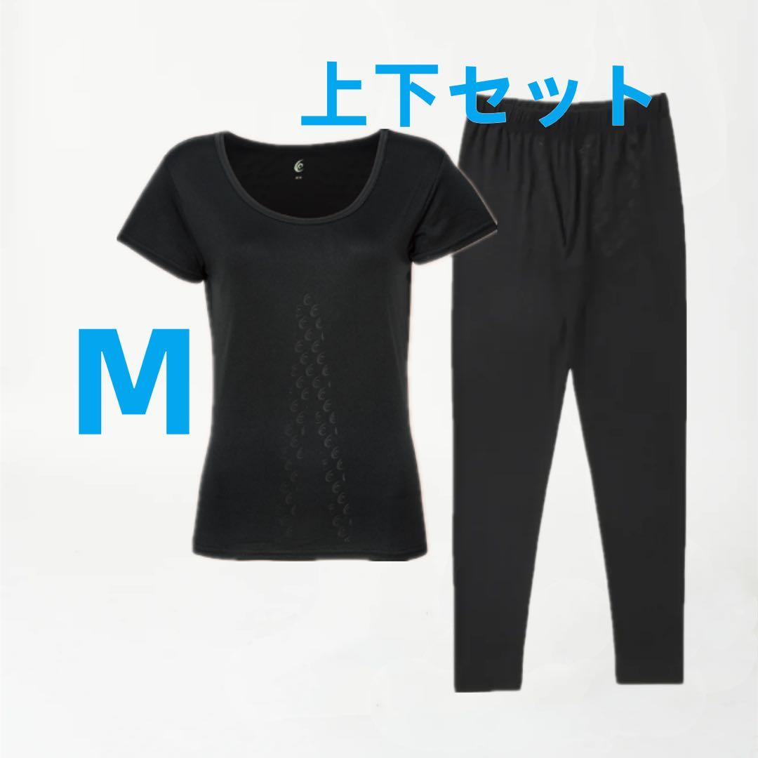 Relive リライブ レディース リカバリー 上下セット M ハイサポート新品