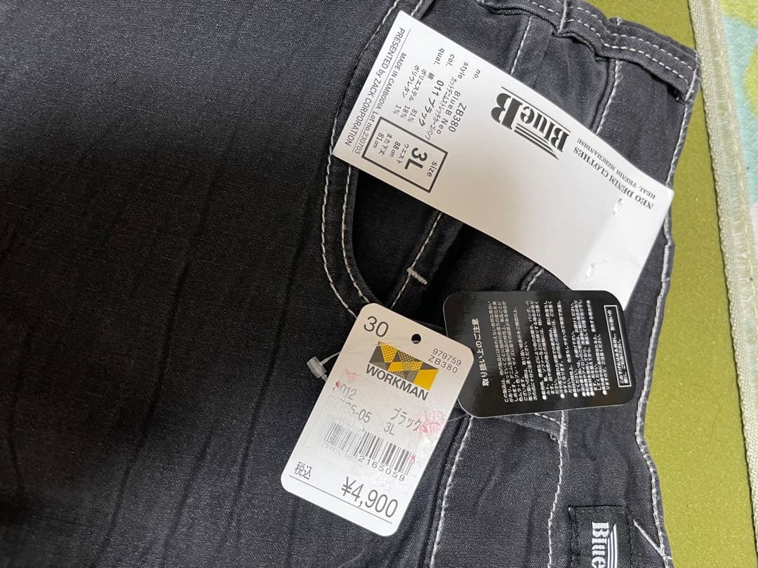 WORKMAN カーゴパンツ ダークグレー