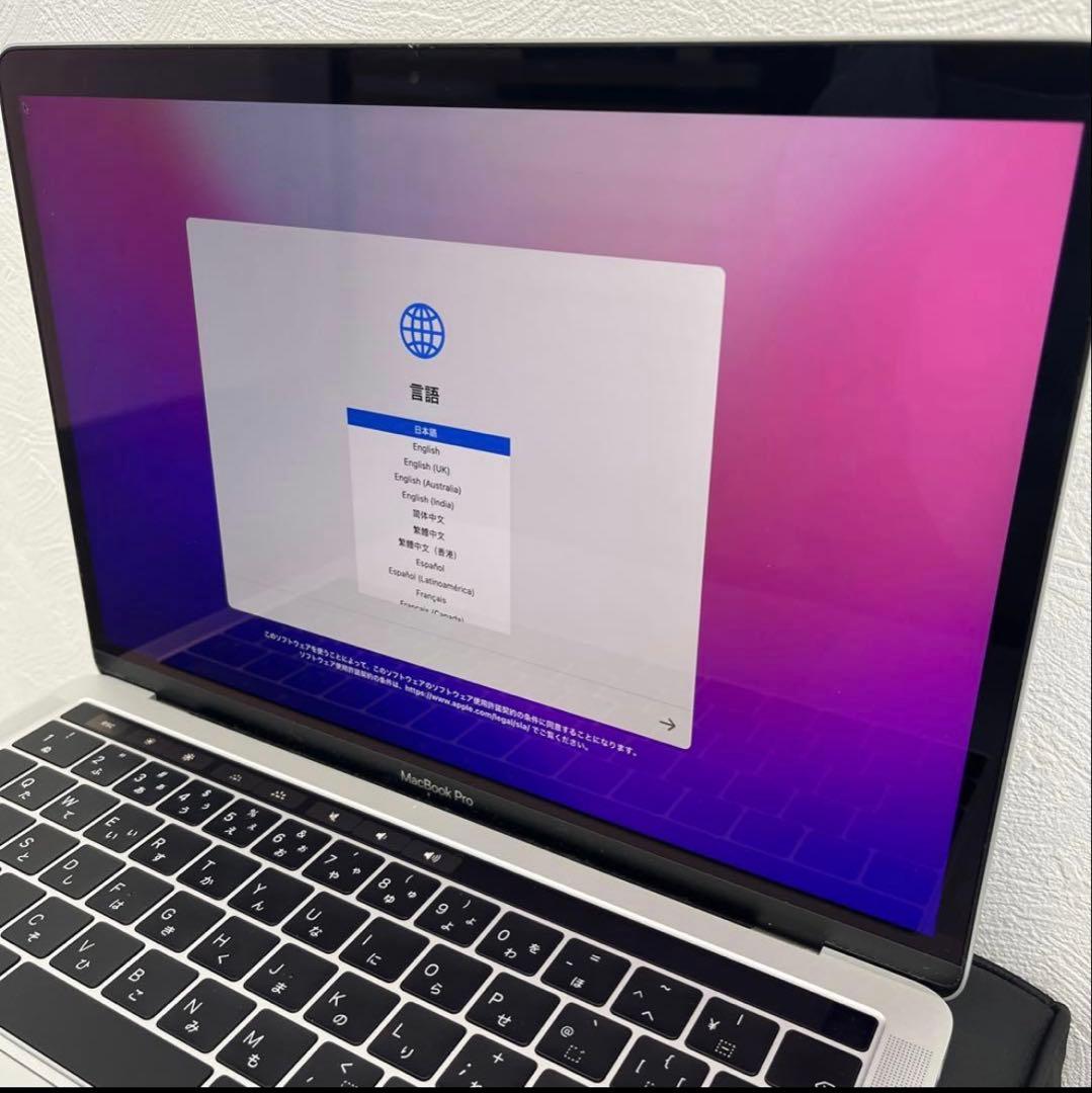 MacBook Pro シルバー 13インチ 2019 128GB 8G