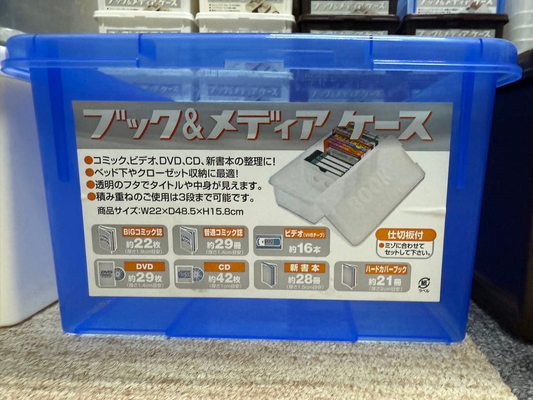 う*＊様 【お得36個SET】伊勢藤 ブック&メディアケースミニ