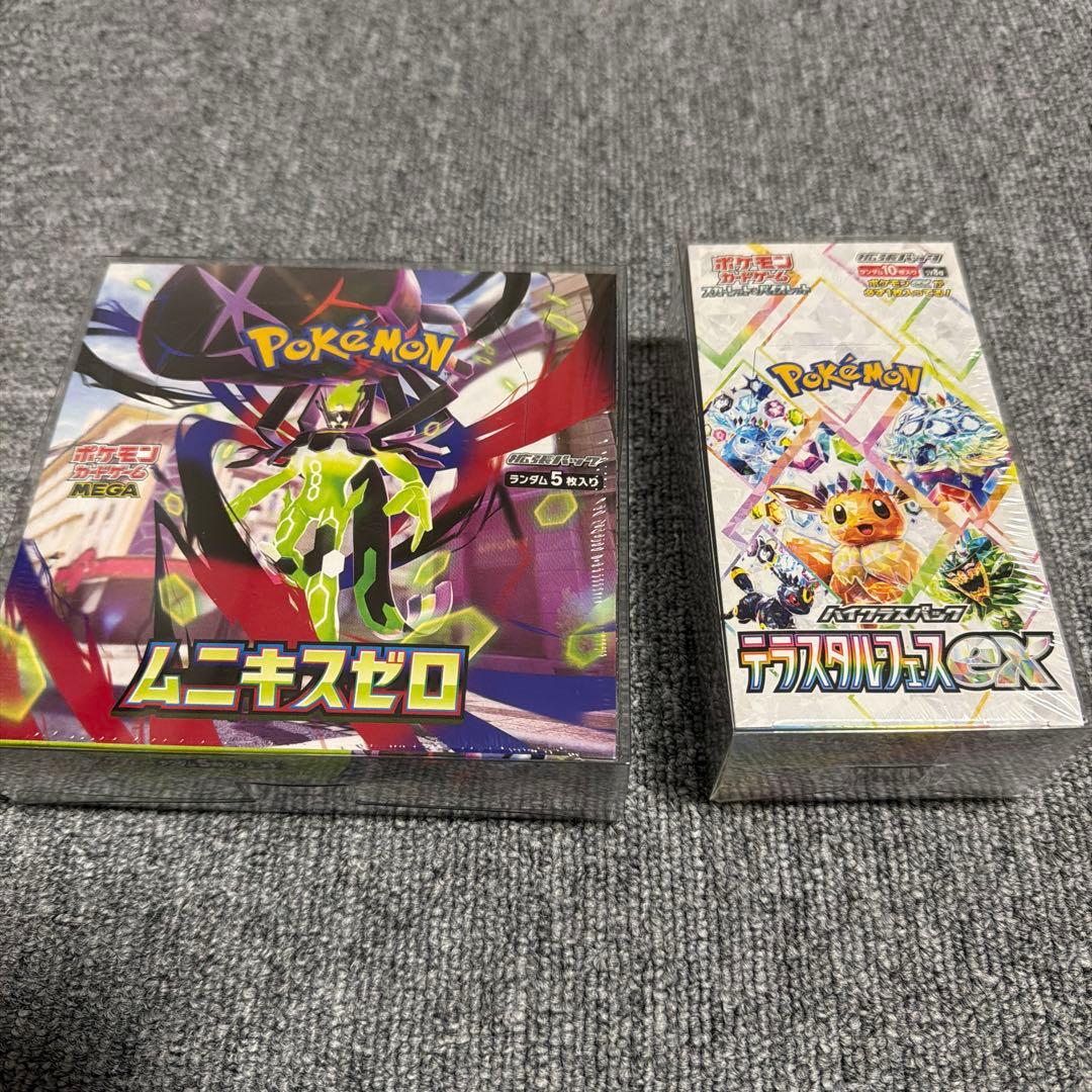 ムニキゼロ 1BOXテラスタルEX 1BOX 未開封セット