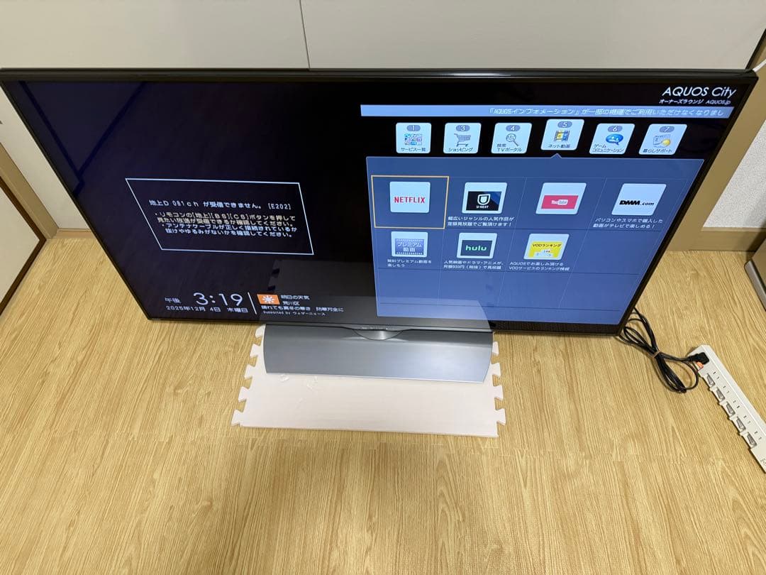 シャープ LC-50U40 50型 2016年製⭕️ 4K液晶ネットサ可能テレビ