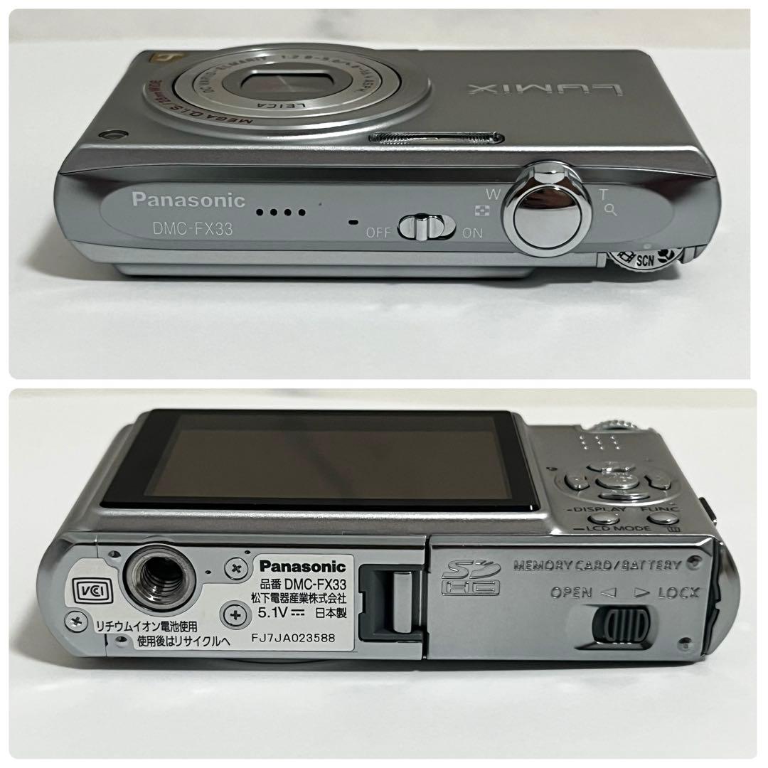 Panasonic パナソニック LUMIX DMC-FX33 シルバー