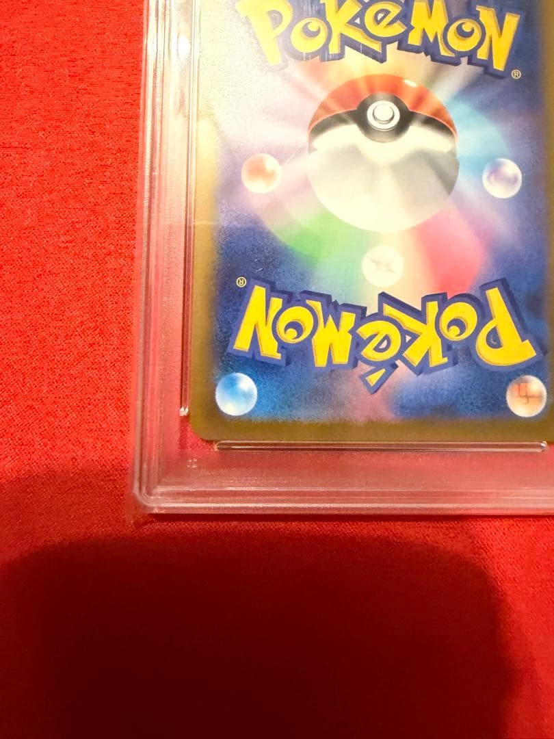 【PSA10】SR セレナ