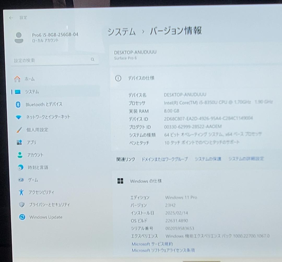 (美品) Surface Pro6 i5/8GB/256GB office