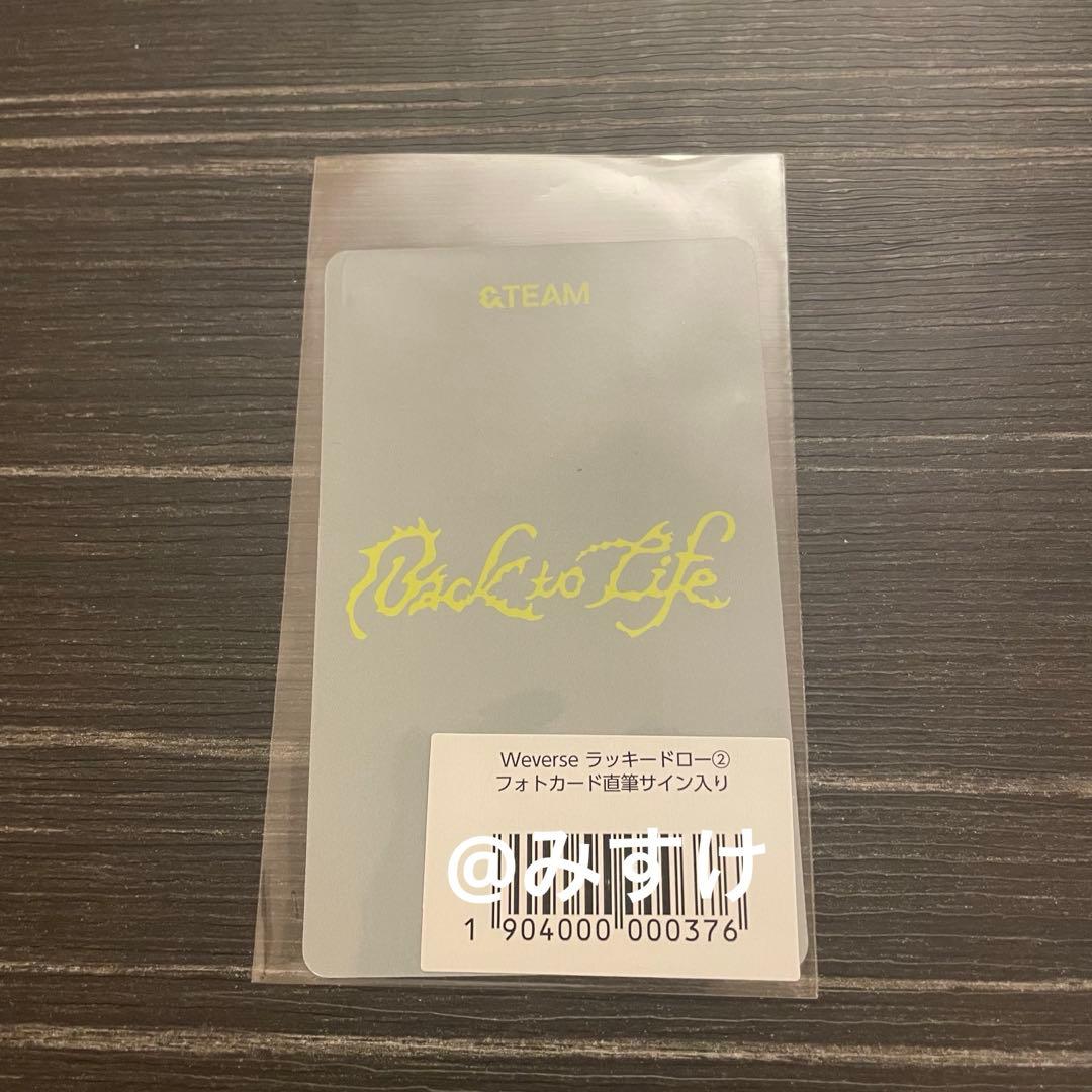 &TEAM NICHOLAS ニコラス 直筆サイン