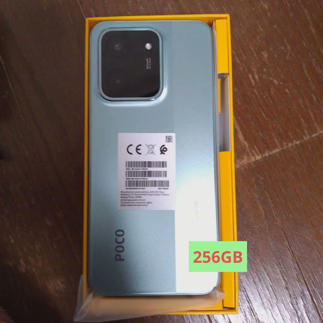 POCO c85スマートフォン グリーン本体