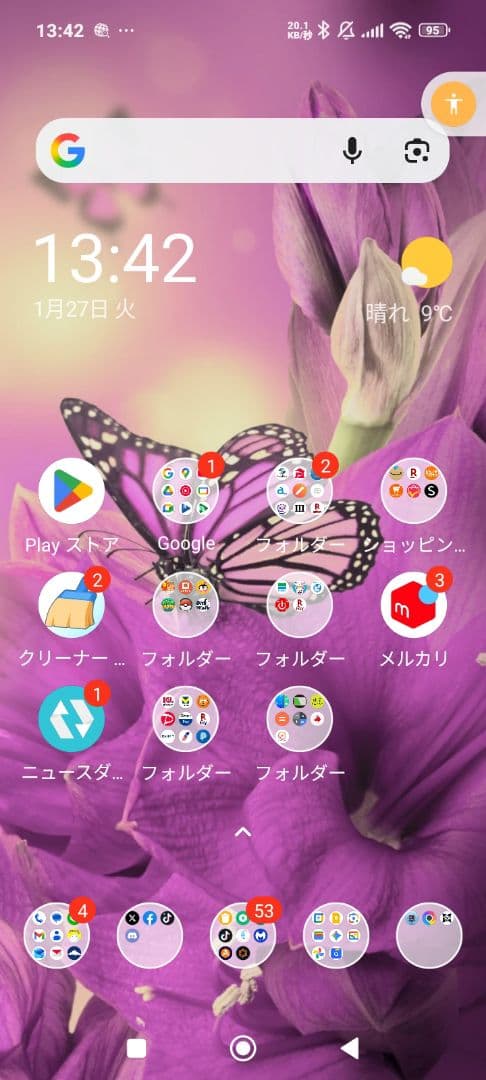 POCO c85スマートフォン グリーン本体