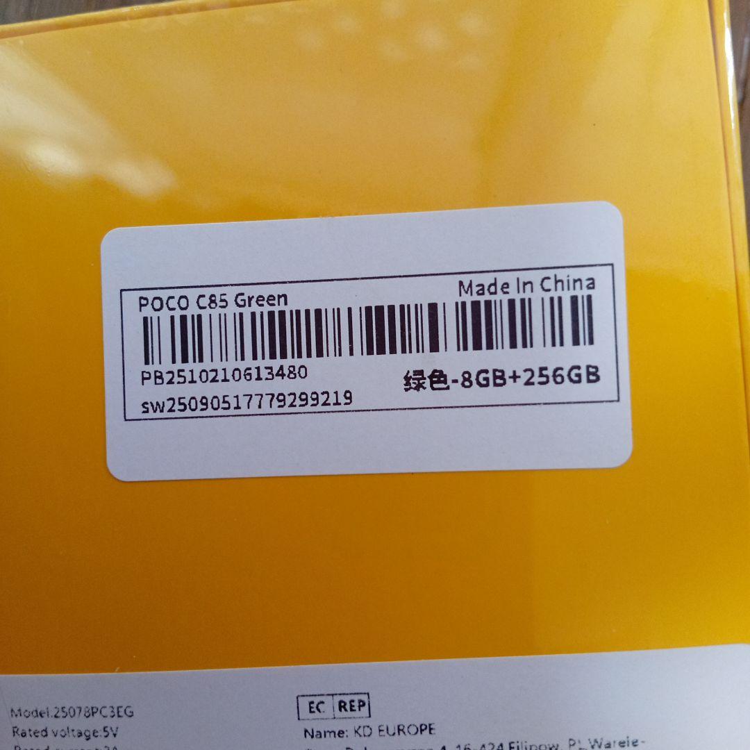 POCO c85スマートフォン グリーン本体