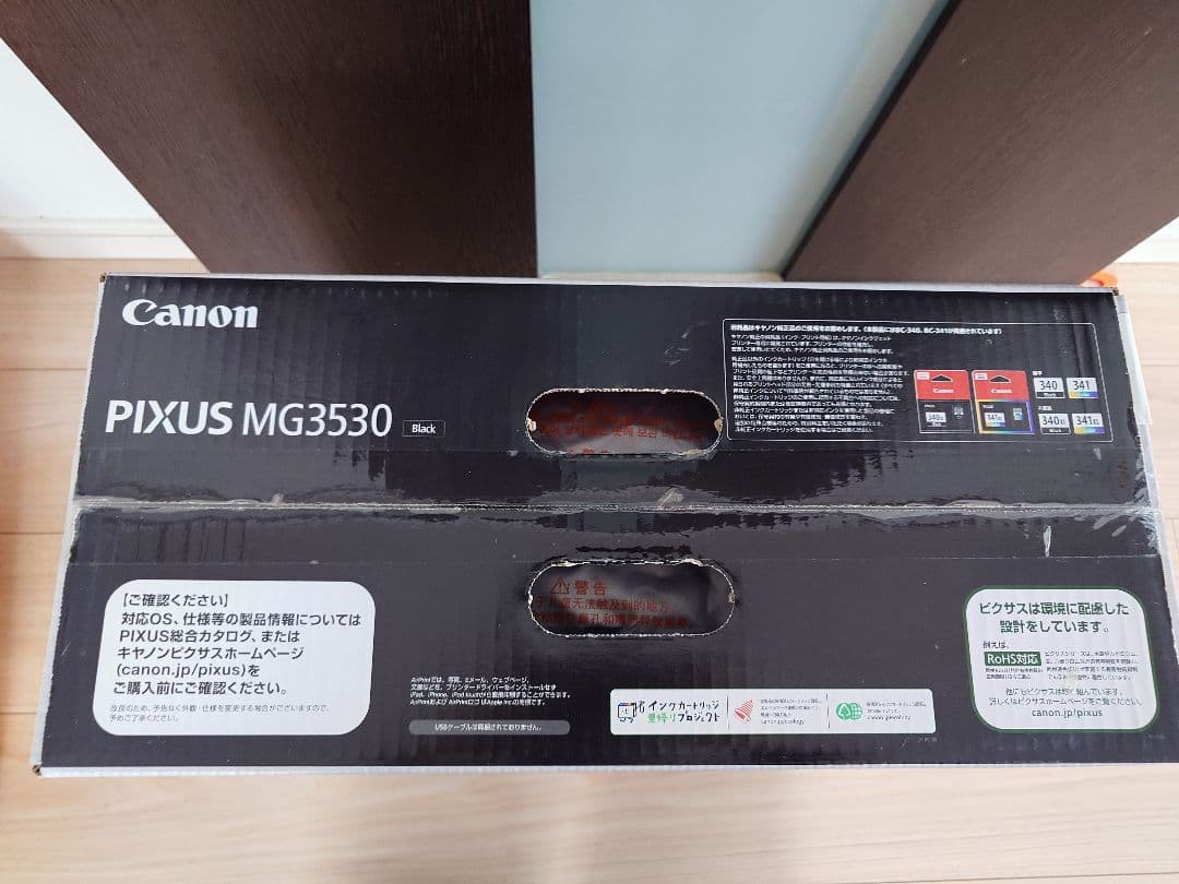 Canon PIXUS MG3530 本体