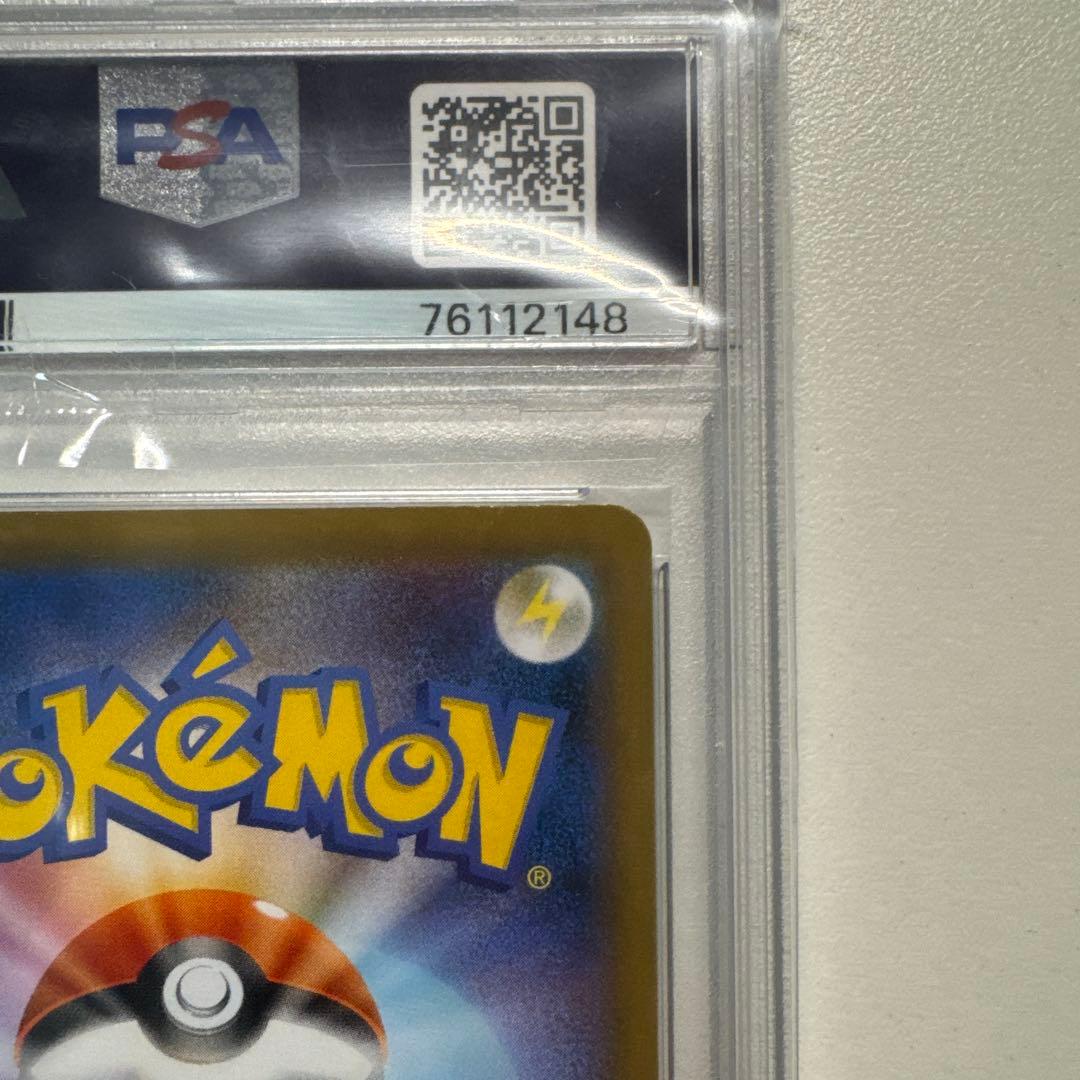 ヒガナの決意 SR S7R 蒼空ストリーム 079/067 PSA10