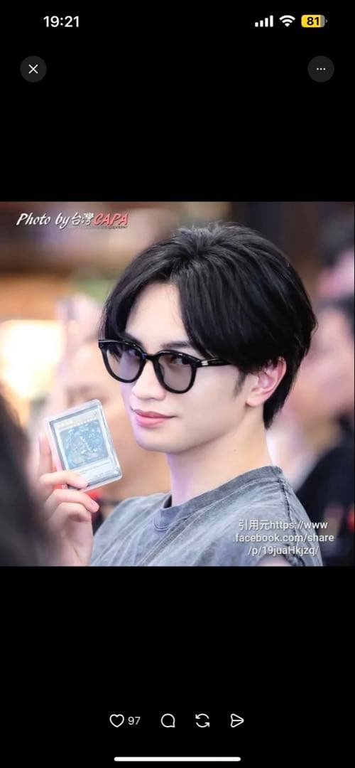 Gentle Monster DEAN サングラス　メガネ　中島健人着用