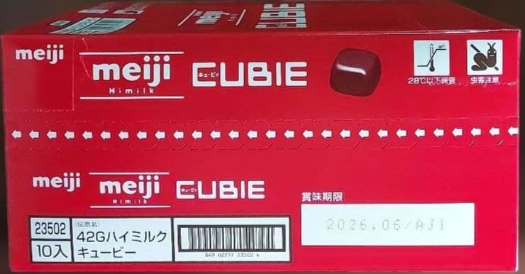 超贅沢！人気のお菓子詰め合わせセット！