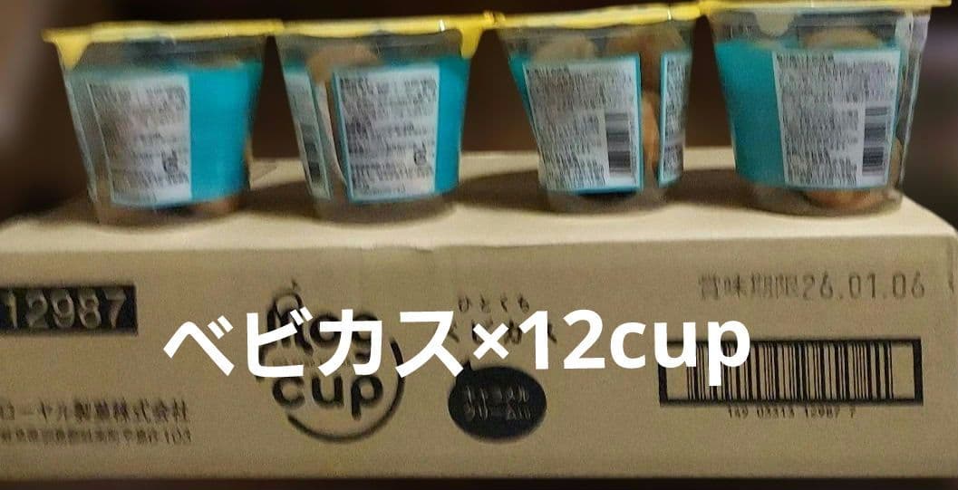 超贅沢！人気のお菓子詰め合わせセット！