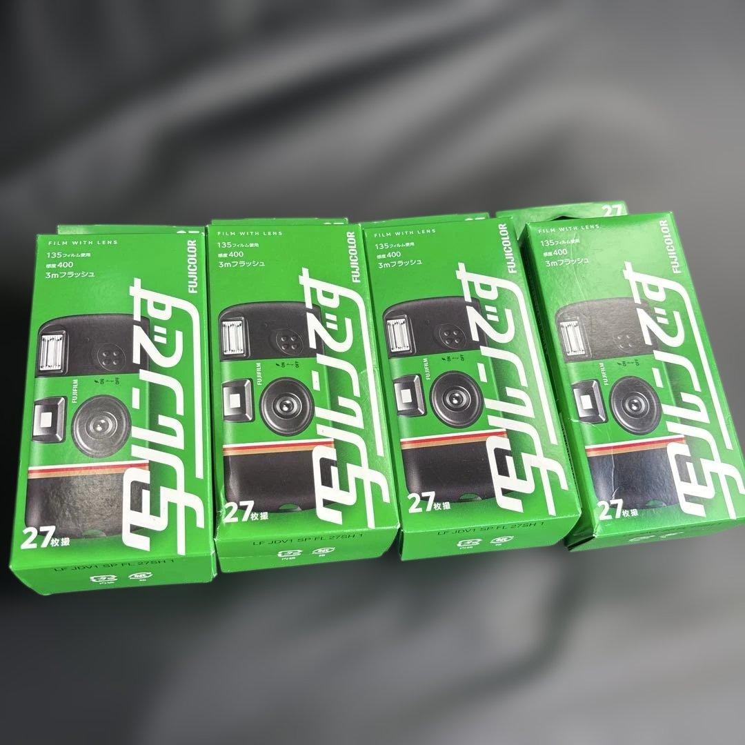 写ルンです　4個セット