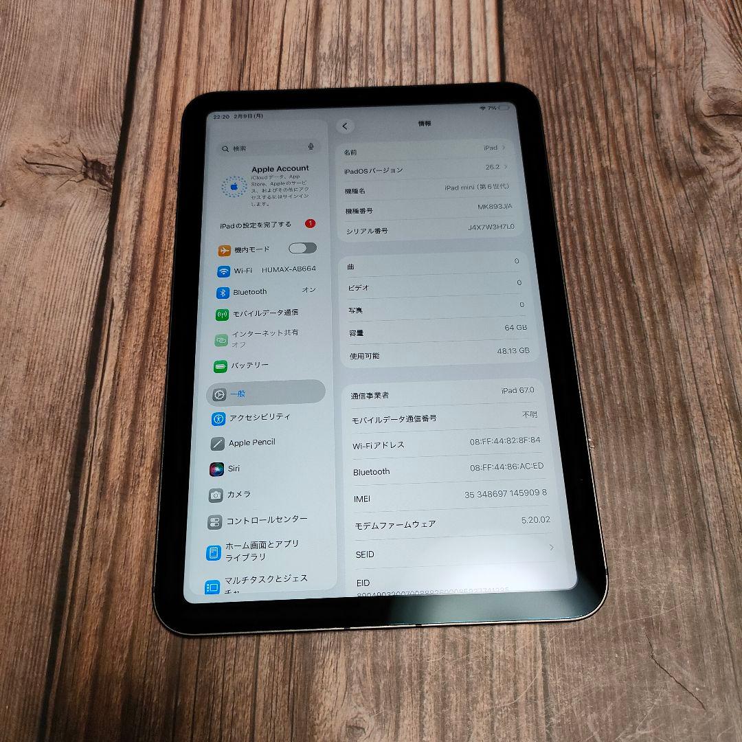 iPad mini 第6世代 SIMフリー スペースグレー 64GB 超美品