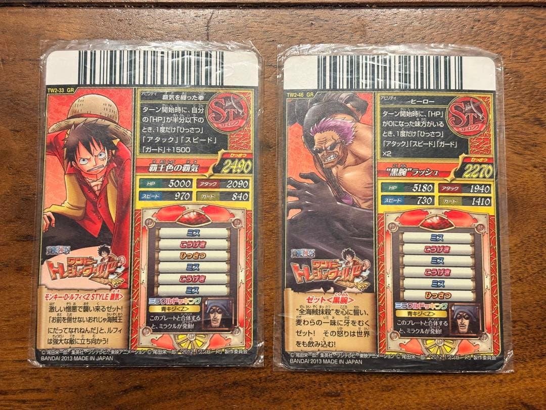 レア！ ワンピース カードゲーム ルフィ ゼット 黒腕