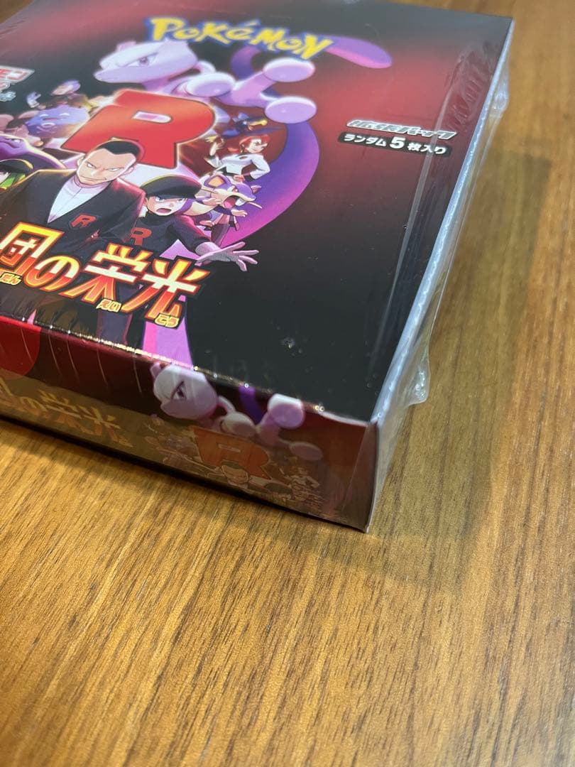 ポケモンカードゲーム ロケット団の栄光 シュリンク付き　BOX