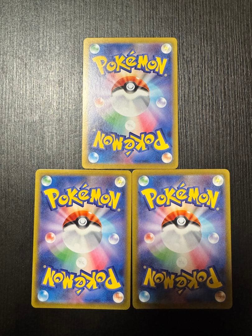 ニャース ex SAR ムニキスゼロ+ モクロー2枚