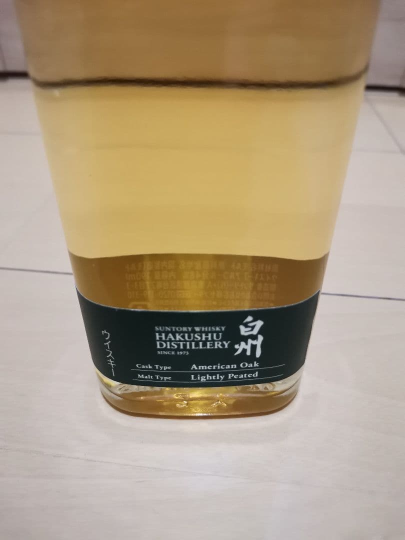 【非売品】白州蒸留所　見学プレステージツアー限定ウイスキー