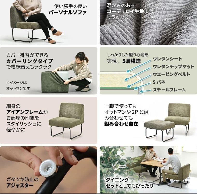 【送料込】November １人掛けソファ