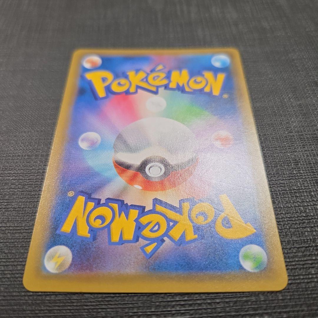 イ*ー様 ピカチュウV 25th プロモ ゴールデンピカチュウ　ポケカ