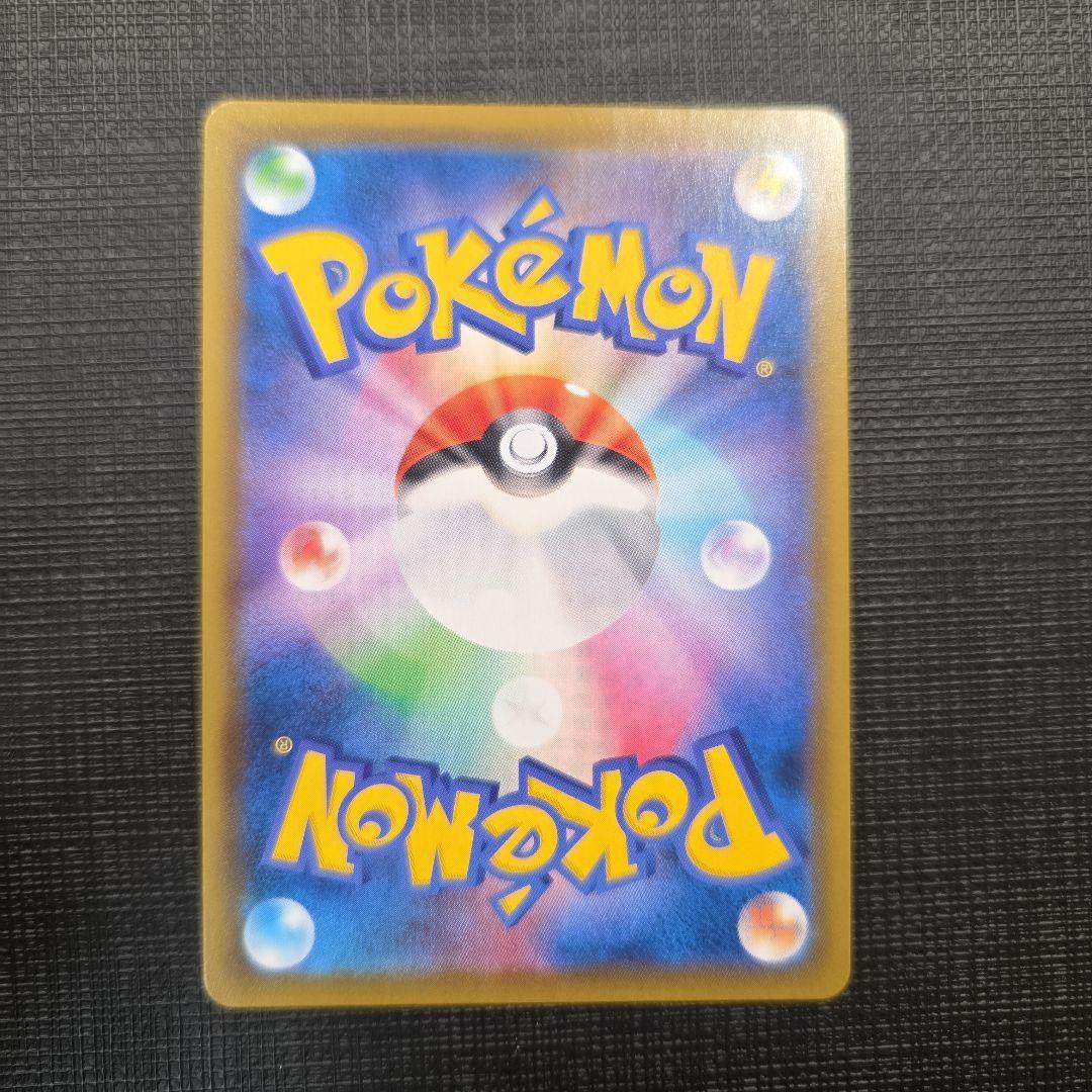 イ*ー様 ピカチュウV 25th プロモ ゴールデンピカチュウ　ポケカ