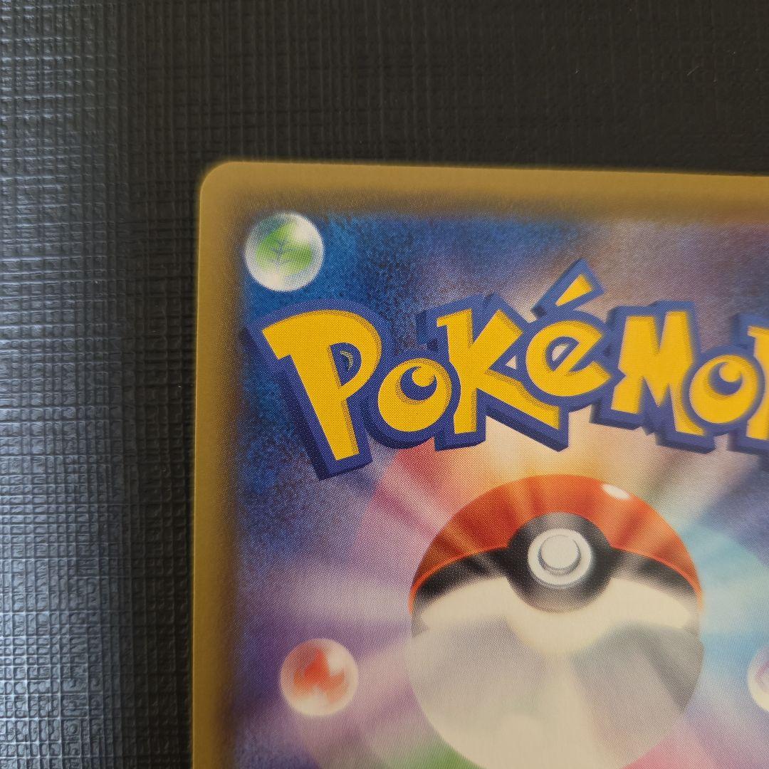 イ*ー様 ピカチュウV 25th プロモ ゴールデンピカチュウ　ポケカ