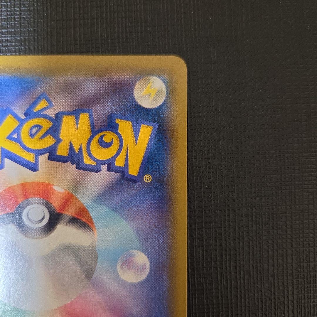 イ*ー様 ピカチュウV 25th プロモ ゴールデンピカチュウ　ポケカ