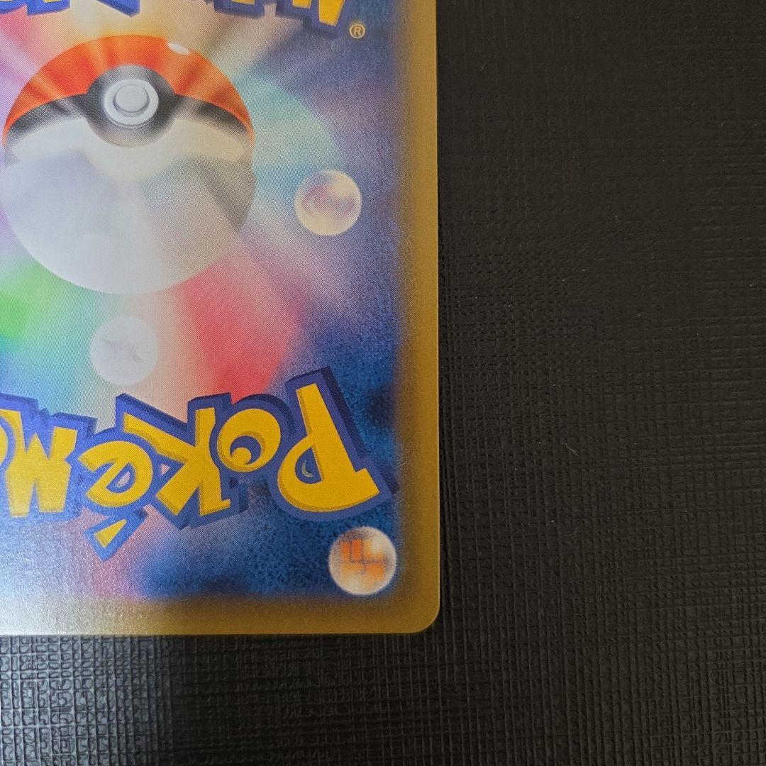 イ*ー様 ピカチュウV 25th プロモ ゴールデンピカチュウ　ポケカ