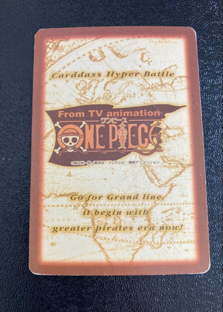 ワンピースカードダス ハイパーバトル S05 ナミ