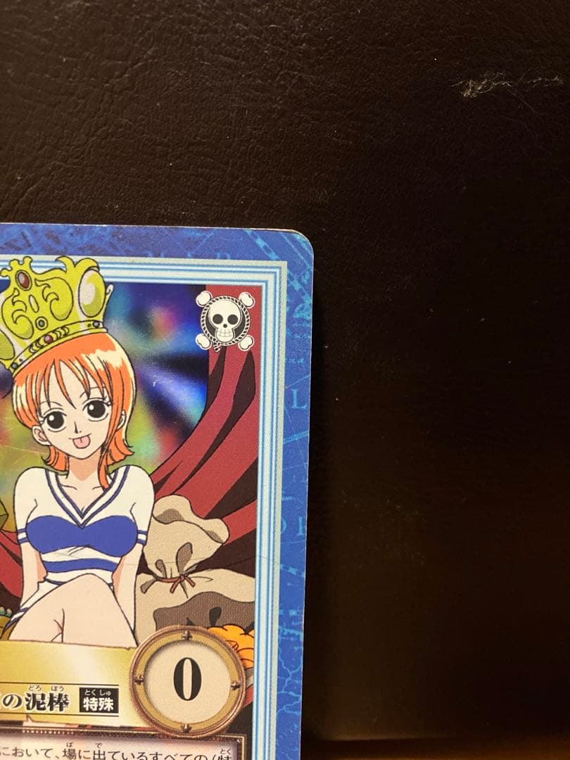 ワンピースカードダス ハイパーバトル S05 ナミ