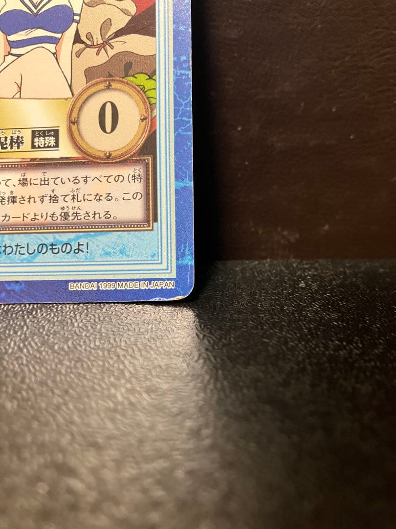 ワンピースカードダス ハイパーバトル S05 ナミ