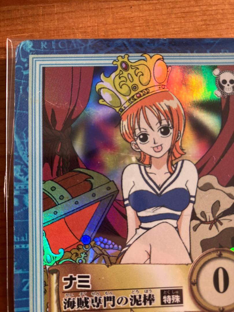 ワンピースカードダス ハイパーバトル S05 ナミ