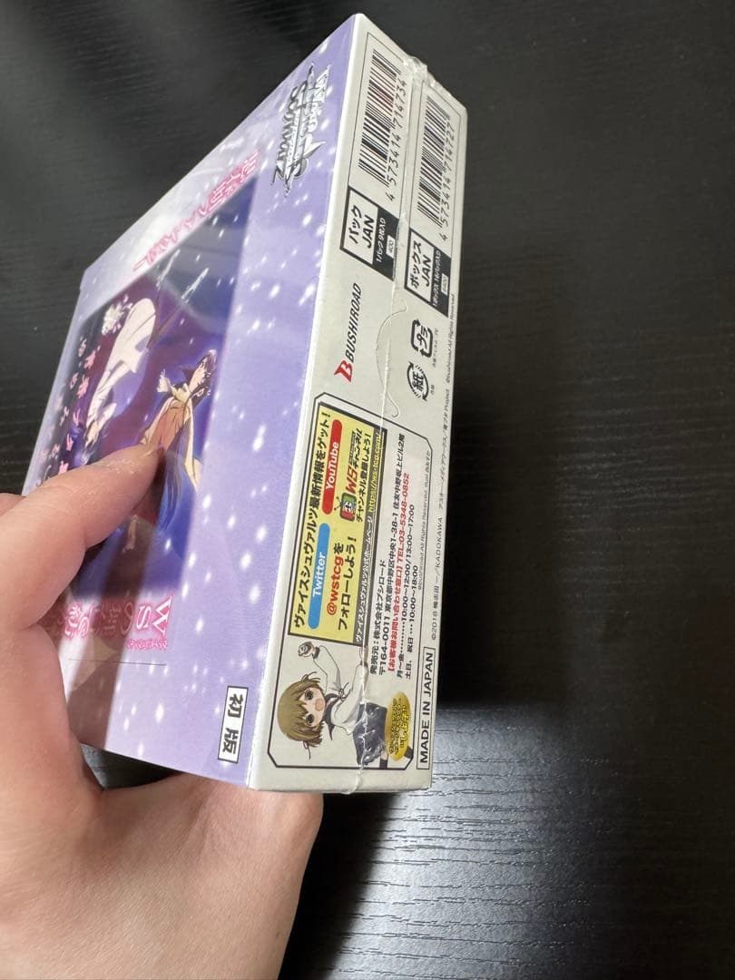 ヴァイス　青春ブタ野郎はゆめみる少女の夢を見ない　初版BOX