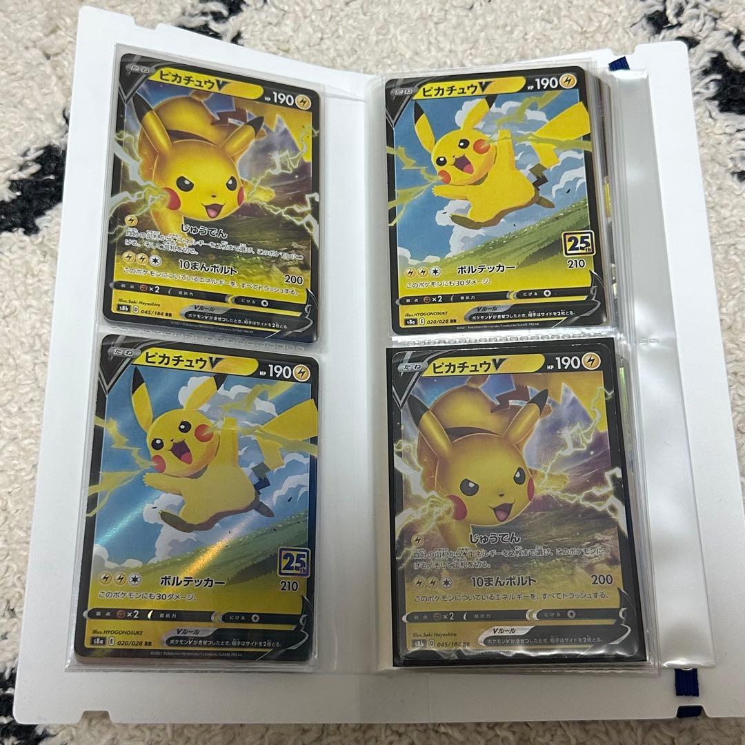 サ*キ様 ポケモンカード　まとめ売り　ピカチュウ