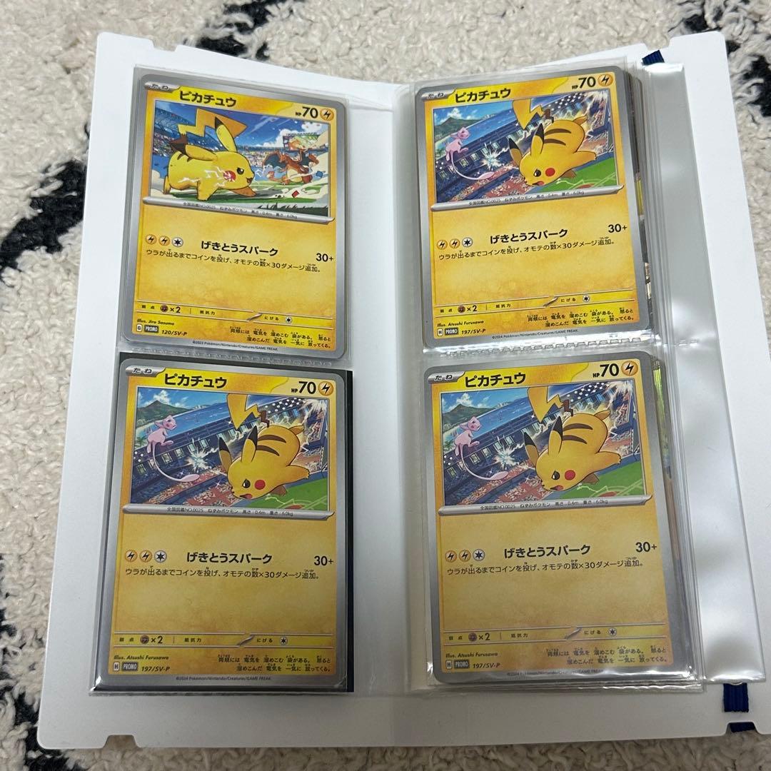 サ*キ様 ポケモンカード　まとめ売り　ピカチュウ