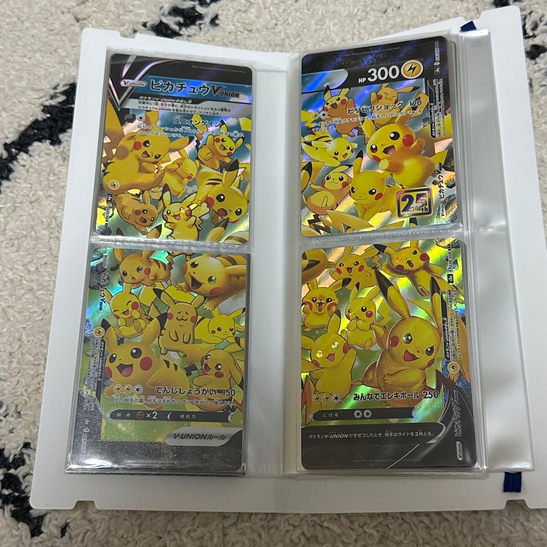 サ*キ様 ポケモンカード　まとめ売り　ピカチュウ