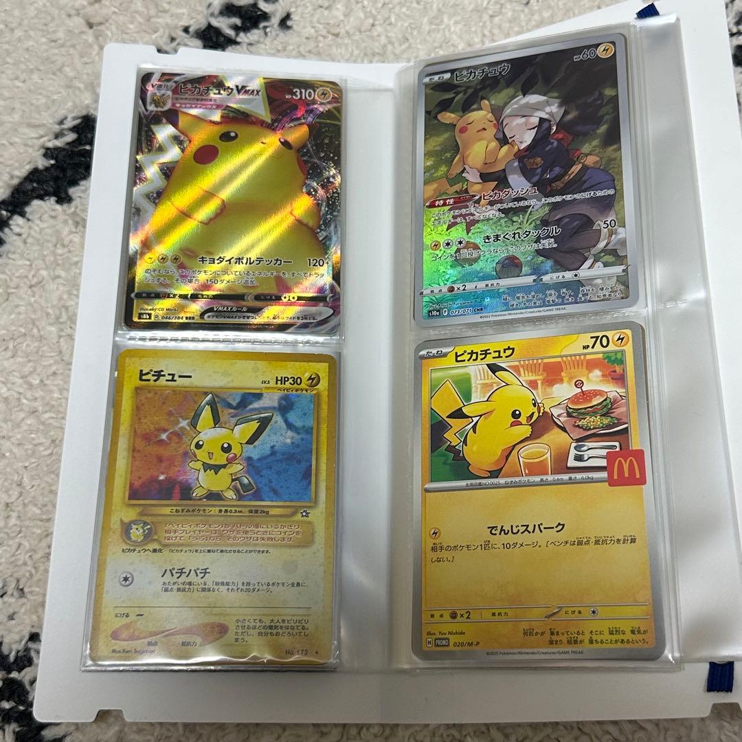サ*キ様 ポケモンカード　まとめ売り　ピカチュウ